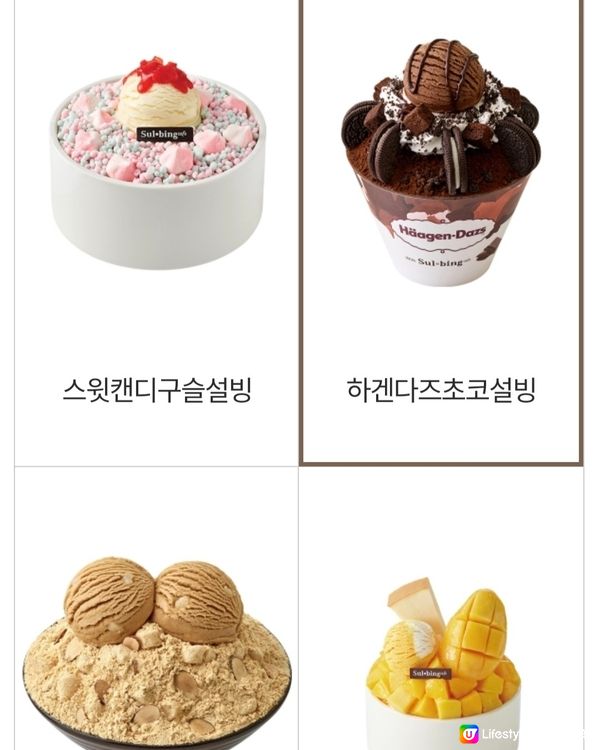 必吃！韓國人氣韓式刨冰連鎖店「雪冰」。配料滿滿超大份！