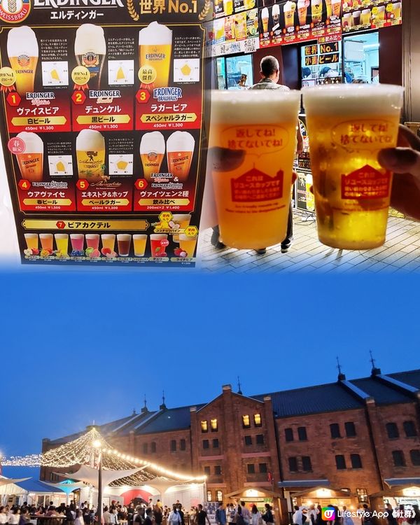 🍺東京橫濱 Frühlingsfest 2024🍺🎇