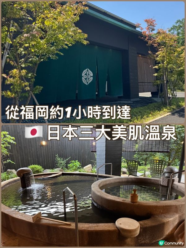 佐賀住宿