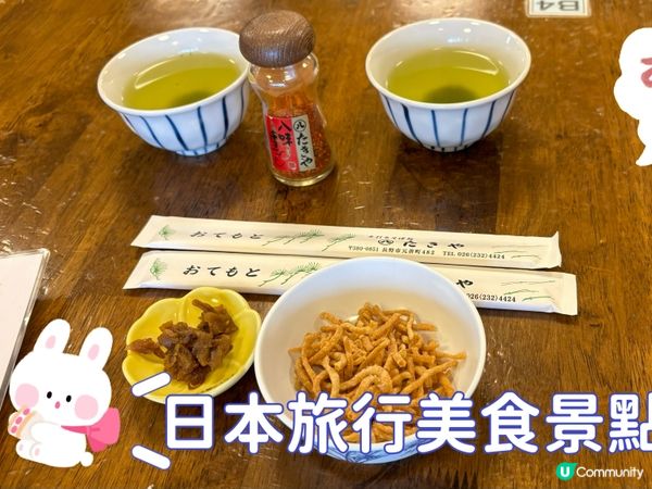 餐前小食都一疊疊好精緻如果你都鍾意我嘅分享如果都鍾意我嘅分享...