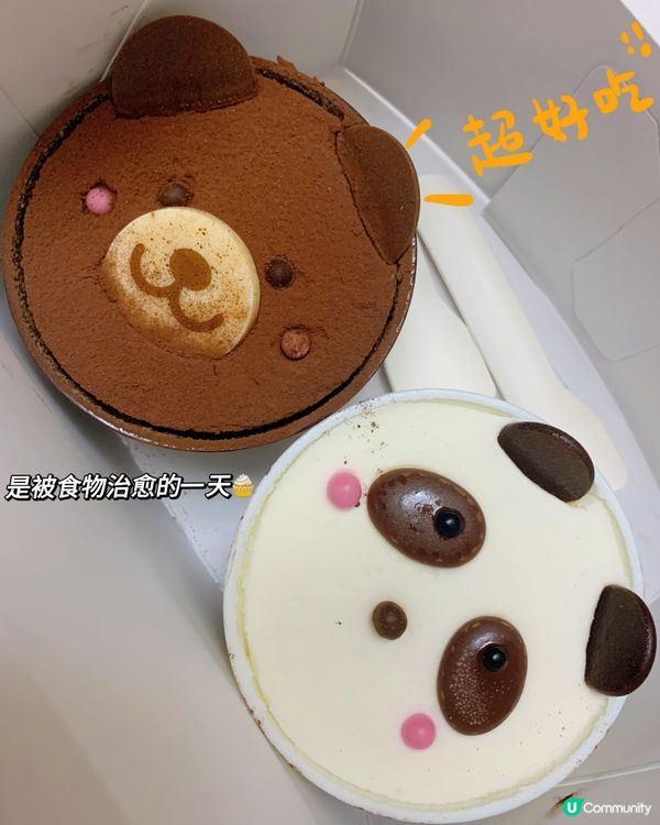 Chateraise｜高質蛋糕店😋