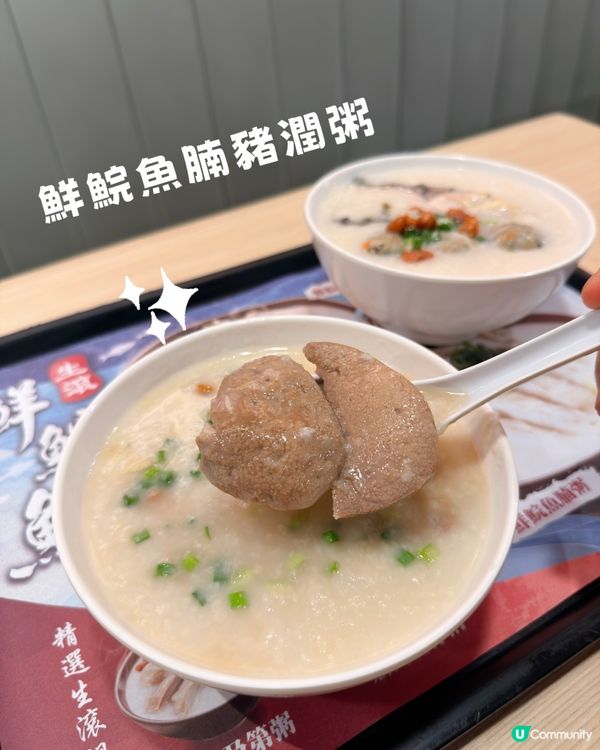 一粥麵推出生滾鮮鯇魚🐟魚湯粥系列