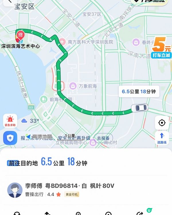 話劇《瑪蒂爾達》深圳朝聖！👑📚🎶