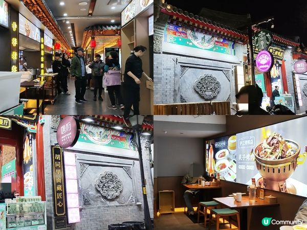 北京必食、抵食 米芝蓮超豐盛片皮鴨套餐 尹三豆汁 多間分店