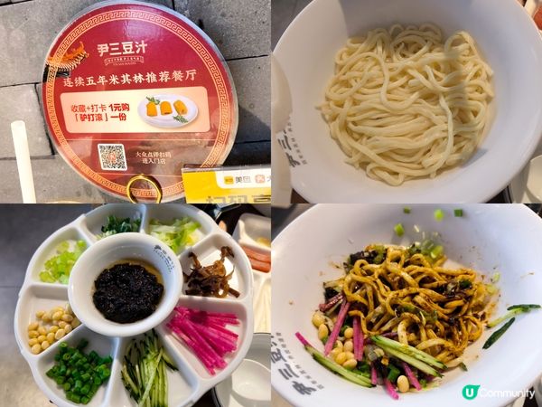 北京必食、抵食 米芝蓮超豐盛片皮鴨套餐 尹三豆汁 多間分店