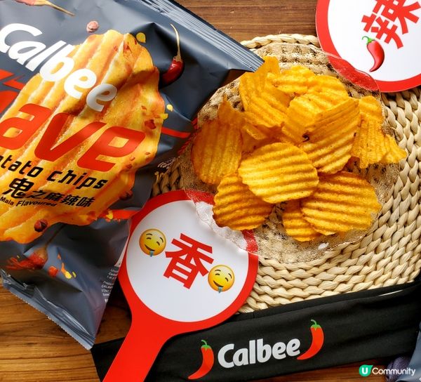 🌶️🔥🔥卡樂B「鬼之麻辣味波浪薯片」「辛」登場!! 
