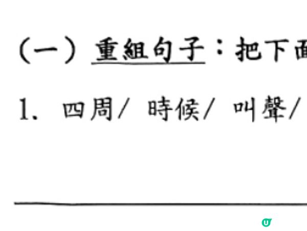 我老婆又發癲啦～～～😅😅🎶