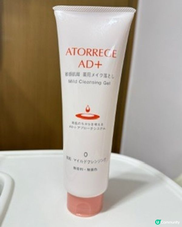 Atorrege AD+ (0) 深層淨膚啫喱