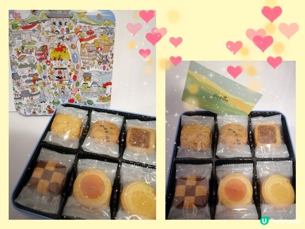 首爾手信-Grains Cookies+韓國特色可愛曲奇餅罐