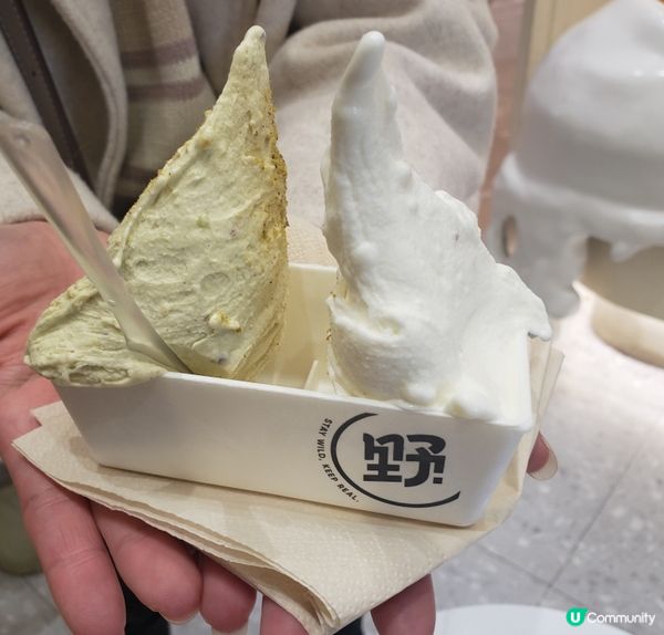 CP值高嘅開心果雪糕