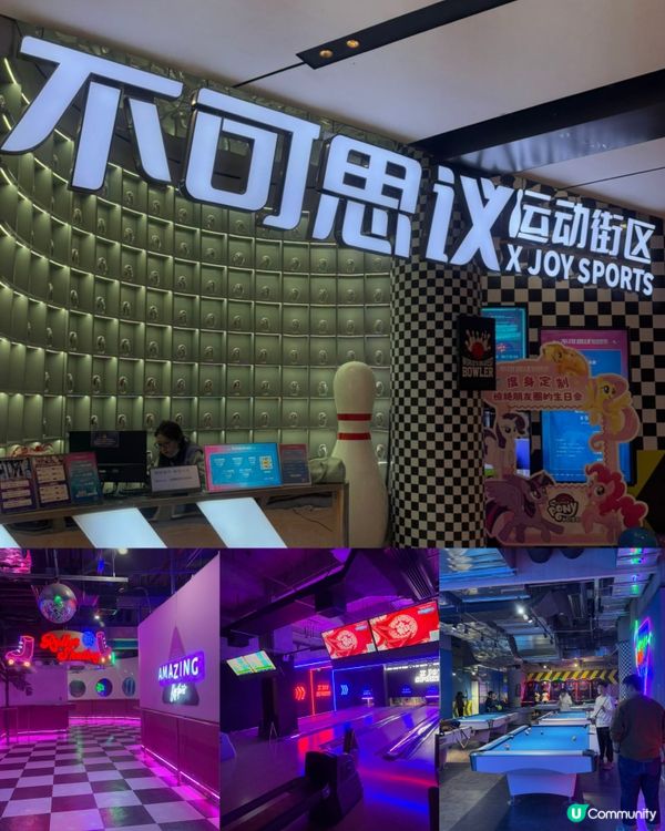 深圳海岸城新年攻略 🎉 食買玩一站式！