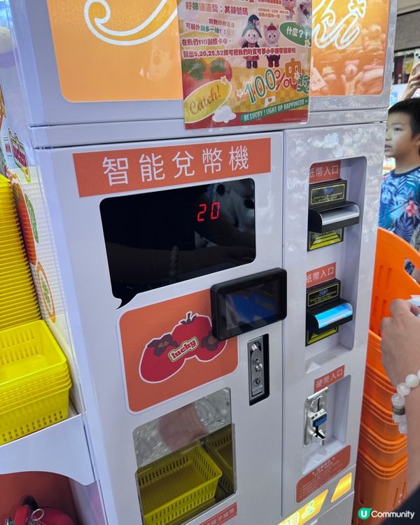 夾公仔新蒲點！將軍澳開張啦🥳！