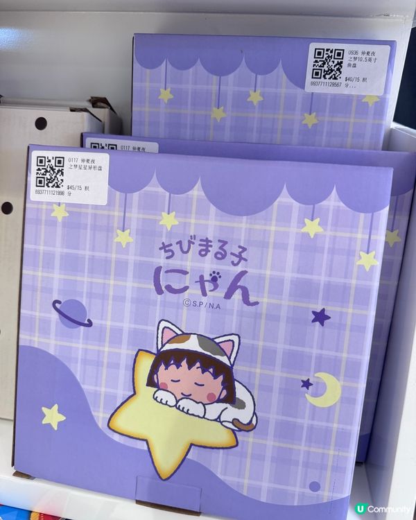 夾公仔新蒲點！將軍澳開張啦🥳！