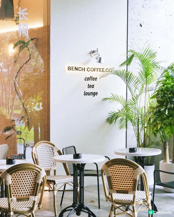 ✨博物館旁的新開人氣Cafe☕️🍰