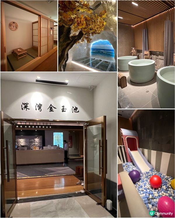 深圳放鬆好去處 🧘‍♀️ 深灣金玉池水療！