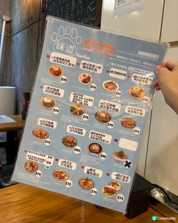 上環Yum Yum😆泰越韓日味道一網打盡！