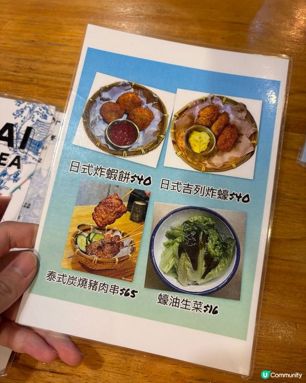 上環Yum Yum😆泰越韓日味道一網打盡！