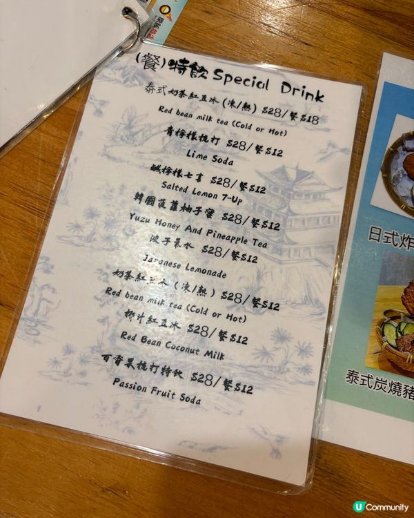 上環Yum Yum😆泰越韓日味道一網打盡！