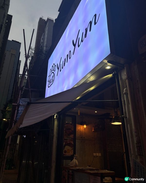 上環Yum Yum😆泰越韓日味道一網打盡！