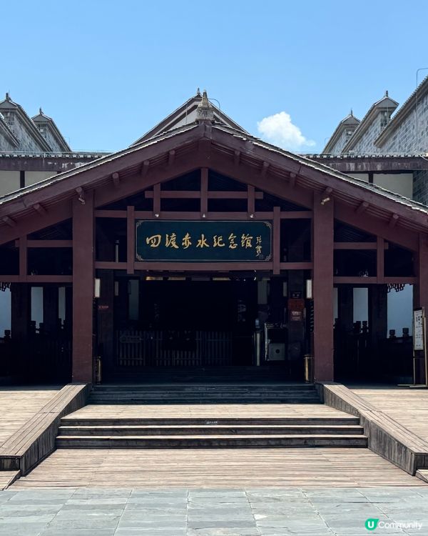 小朋友學中國歷史⁉️貴州旅遊攻略🏛️
