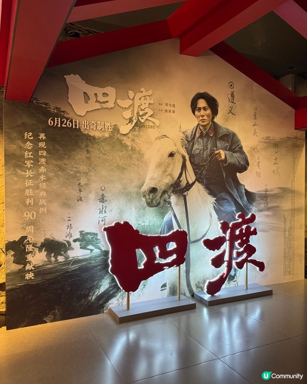 小朋友學中國歷史⁉️貴州旅遊攻略🏛️