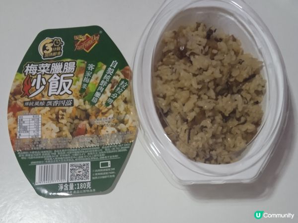梅菜臘腸炒飯