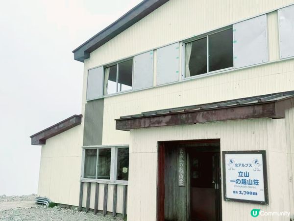 1. 立山一日遊⛰️！行唔到山都咁開心🥳！