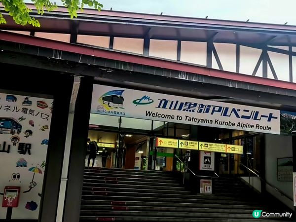 1. 立山一日遊⛰️！行唔到山都咁開心🥳！