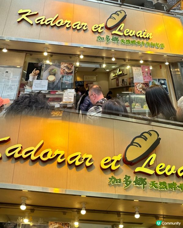 油麻地開心果燒餅🔥  排隊必食😋