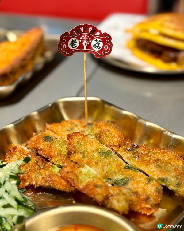 地道港式冰室👍