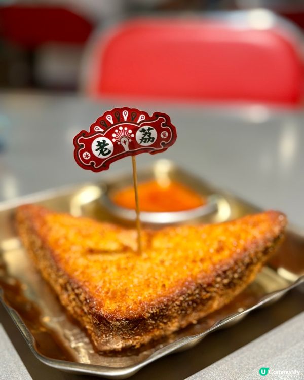 地道港式冰室👍