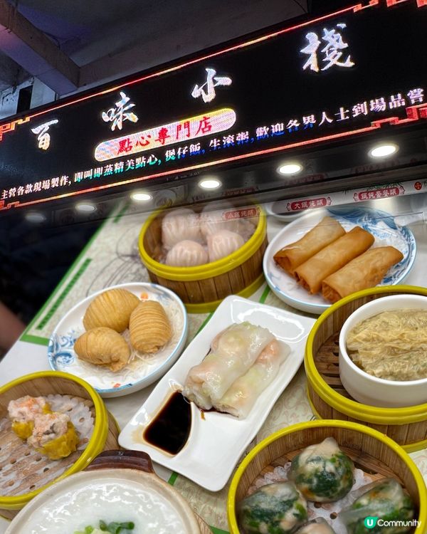大件夾抵食、用心製作點心