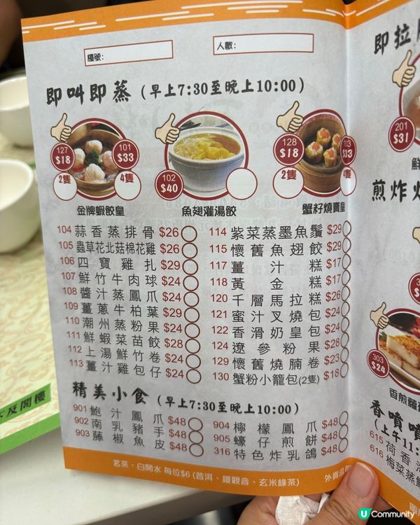 大件夾抵食、用心製作點心