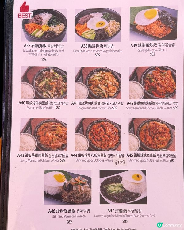 🇰🇷尖沙咀韓國菜好介紹🤤🥢必食滋補參雞湯👍🏻