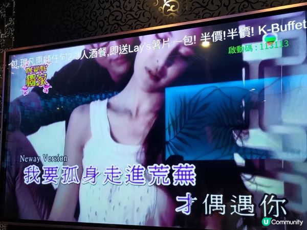 尖東Neway K buffet回歸🥳星期日低至半價💜