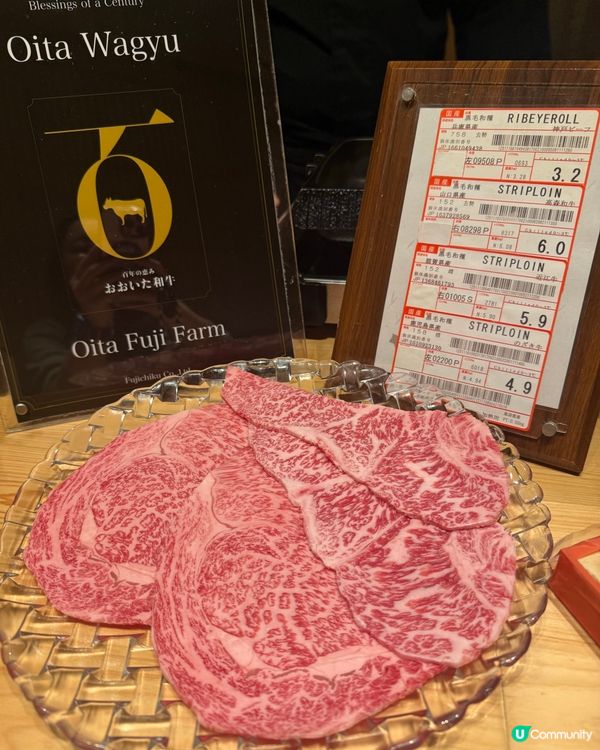 銅鑼灣高質壽喜燒