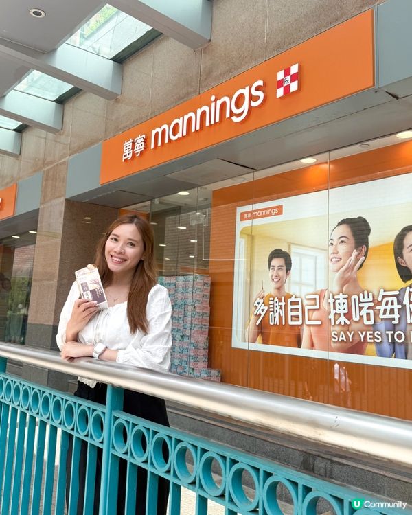 🔔澳至尊【至尊靈芝】