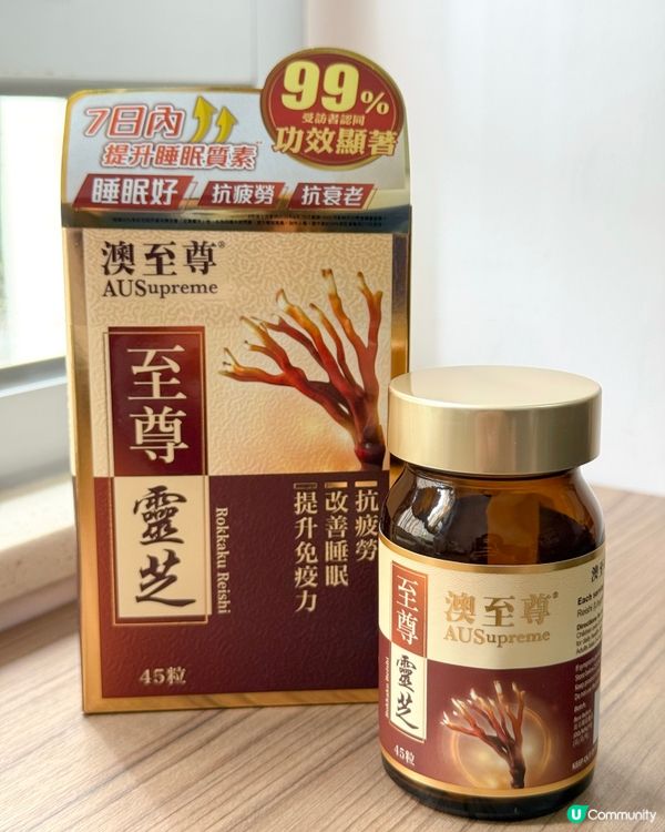 🔔澳至尊【至尊靈芝】