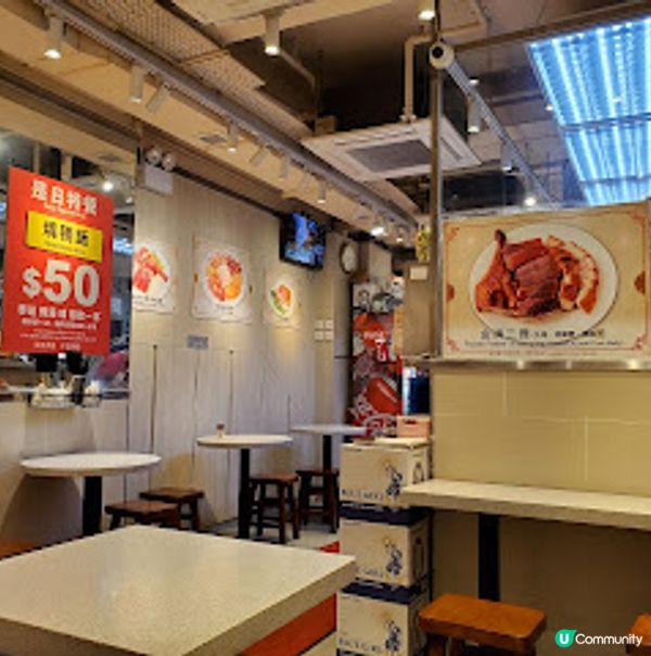 宏發燒鵝餐室．三十年功力無花假！