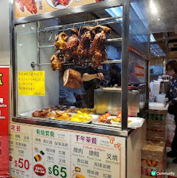 宏發燒鵝餐室．三十年功力無花假！