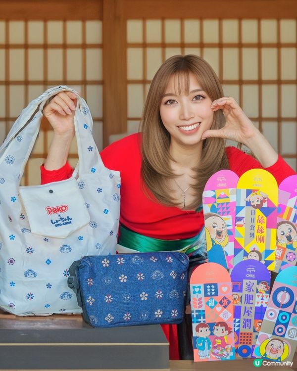 7-11便利店新出的牛奶妹 x 燦子系列幾靚