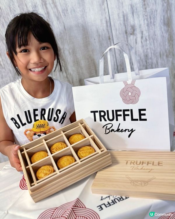 中秋限定！手工月餅禮盒🏮早鳥優惠！