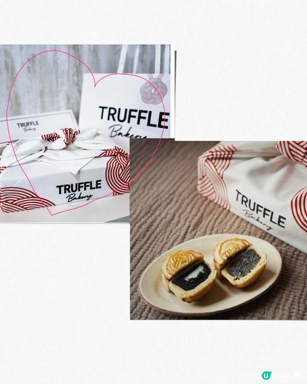 中秋限定！手工月餅禮盒🏮早鳥優惠！