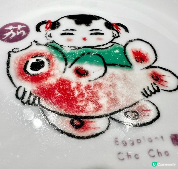 茄子恰恰雲南菜