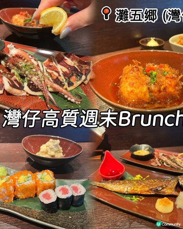 灣仔居酒屋🏮！正宗日式風味🤤！