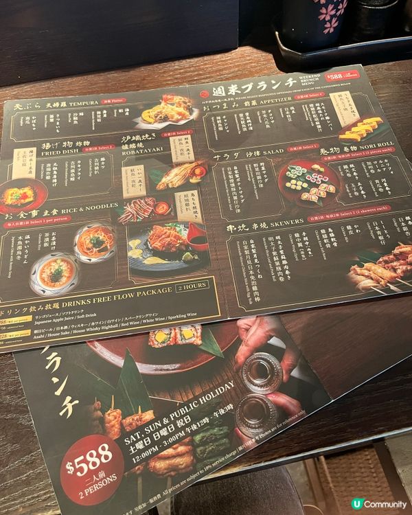 灣仔居酒屋🏮！正宗日式風味🤤！