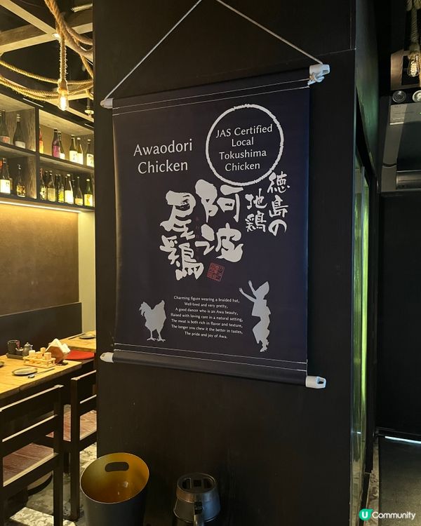 灣仔居酒屋🏮！正宗日式風味🤤！