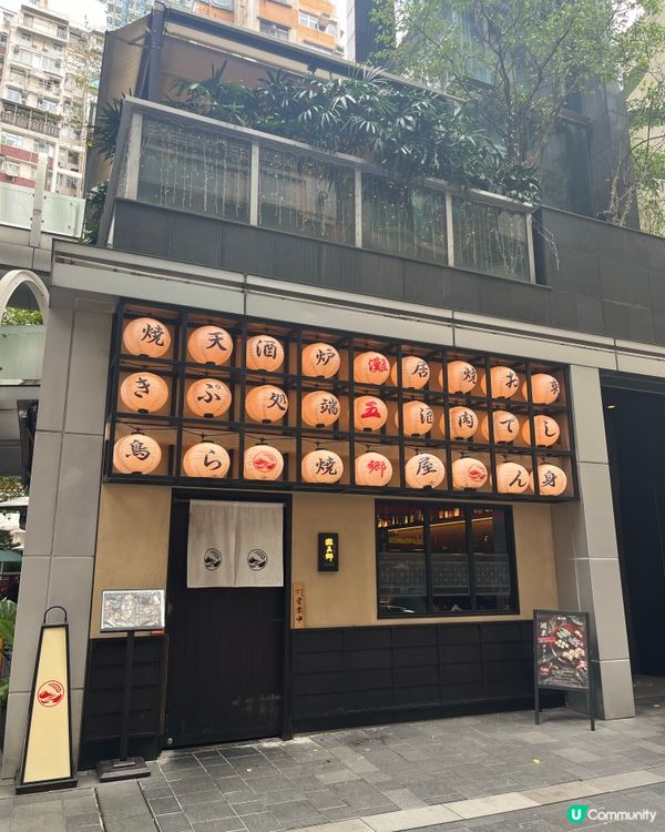 灣仔居酒屋🏮！正宗日式風味🤤！
