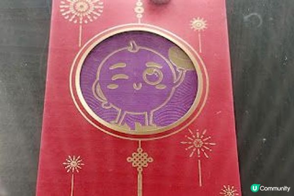 利是封設計比賽
