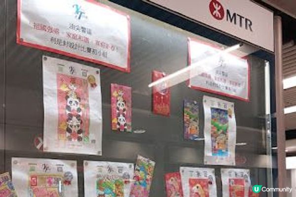 利是封設計比賽